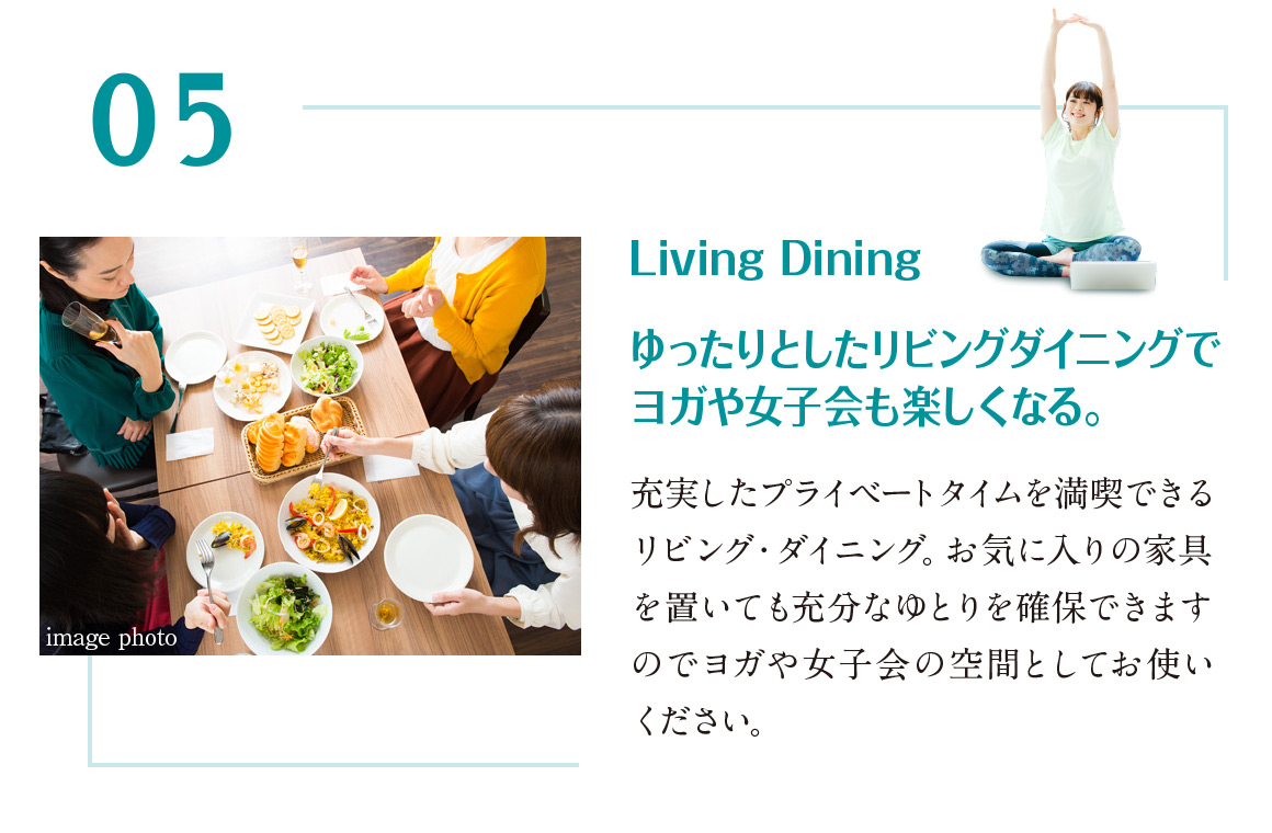 Living Dining ゆったりとしたリビングダイニングでヨガや女子会も楽しくなる。