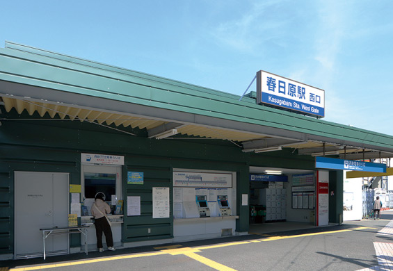 西鉄天神大牟田線「春日原」駅（約290m・徒歩4分）